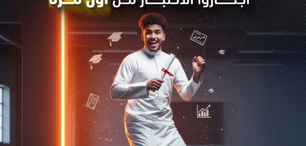 دورات الموارد البشرية – استثمر في الرأس المال البشري لتنجح في سوق العمل