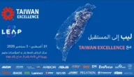 تحت شعار “نحو المستقبل: “تايوان إكسلنس” تفتتح فعالياتها رسميّاً في مؤتمر “ليب 2026”